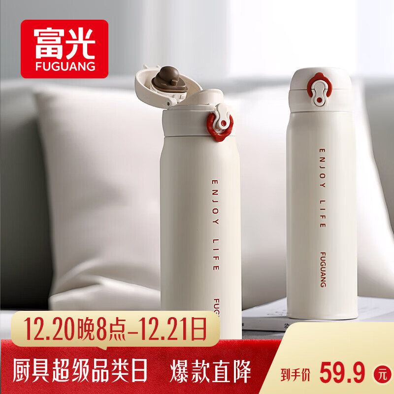 富光保温杯弹跳盖杯子316L不锈钢大容量学生长效保温保冷水杯车载礼物