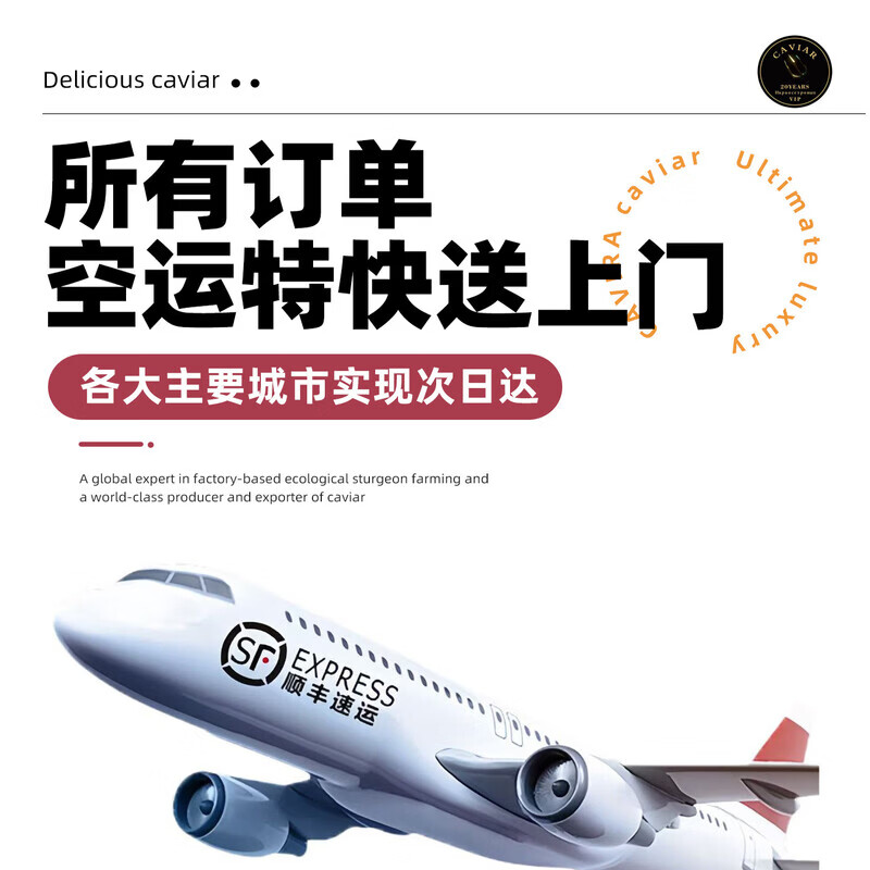 俄罗斯天然鲑鱼子酱即食新鲜大马哈鱼籽顺丰三文鱼刺身大粒非合成 丹麦高端10盒【空运】
