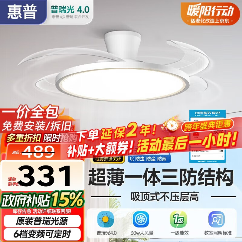 �����������ȵ������۵��ȵ�������Ҷң�ص�����ɽ�ƾ߰���װ��֮�� 258.94Ԫ