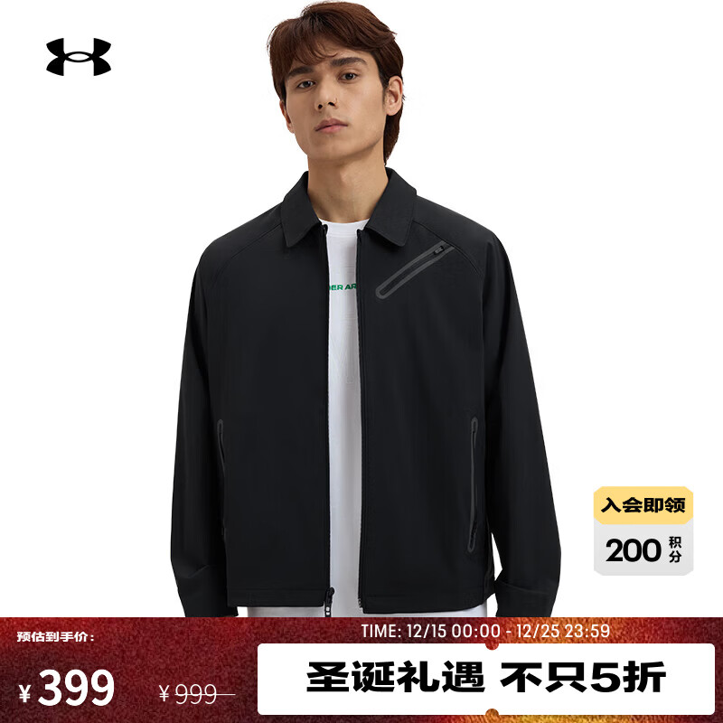 UNDER ARMOUR【自在系列】UA秋冬Unstoppable男子利落夹克外套1383029 黑色001 L
