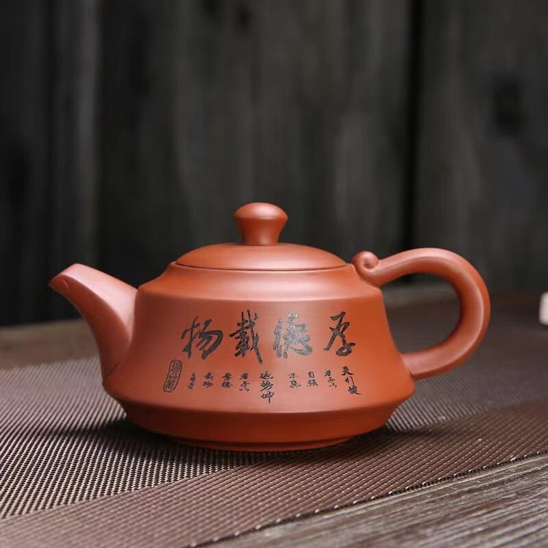 紫砂壶茶杯泡茶壶原矿紫砂茶具纯手工紫砂壶个性家用茶壶紫砂 朱泥黑雕舍得吉祥壶 210毫升