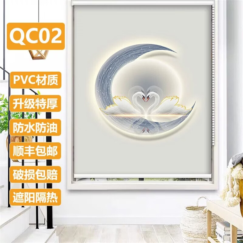 舟裕免打孔安装厨房卧室卫生间窗帘全遮光防水卷拉式遮阳帘新款遮挡帘 qc-2号图 加厚全遮光 平米