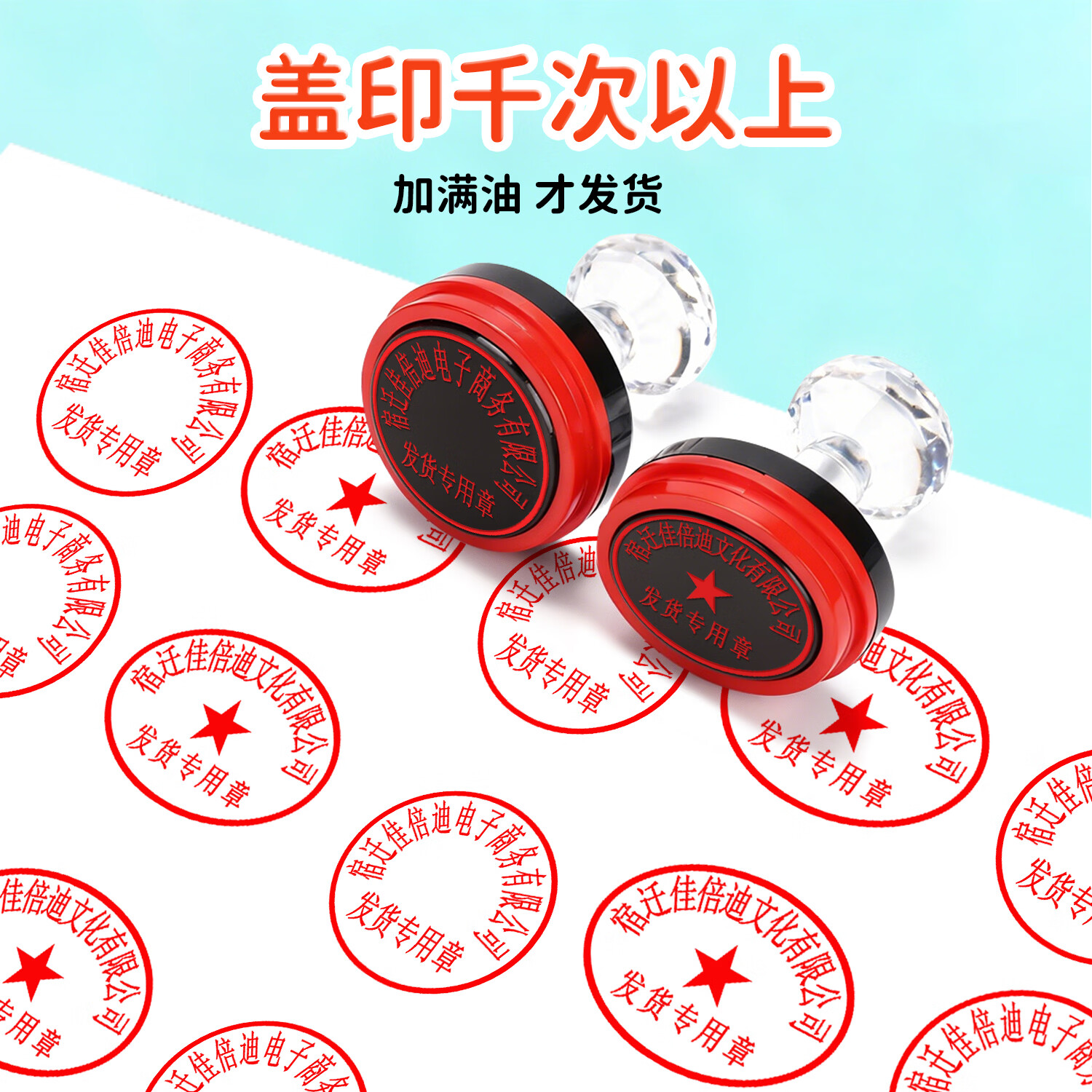 凌誉勋发货专用章出货出库发货收货检验合格章仓库受控收讫品质自动出油光敏印章 30*40mm