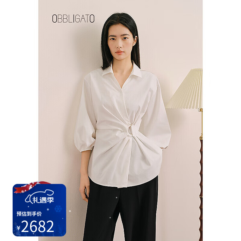 OBBLIGATO奥丽嘉朵2025秋冬新款优雅时尚D字扣本白收腰衬衫 本白 S 京东折扣/优惠券