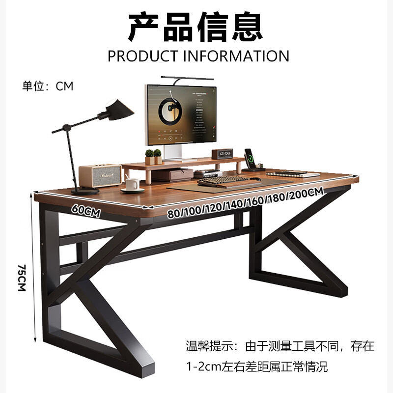 哗禾梧电脑桌家用工作台办公桌双人书桌电竞桌小户型出租房简约写字桌子 【25mm实木桌面】白架+浅胡桃 100*60*75CM