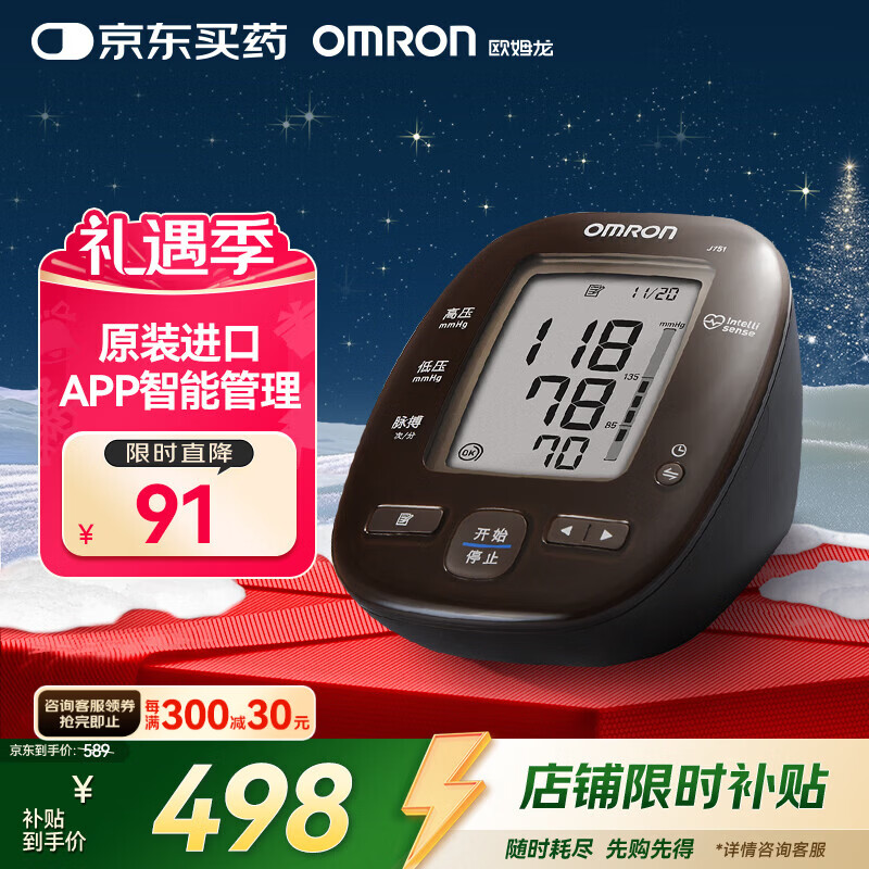 ŷķ�� J751  306.6Ԫ