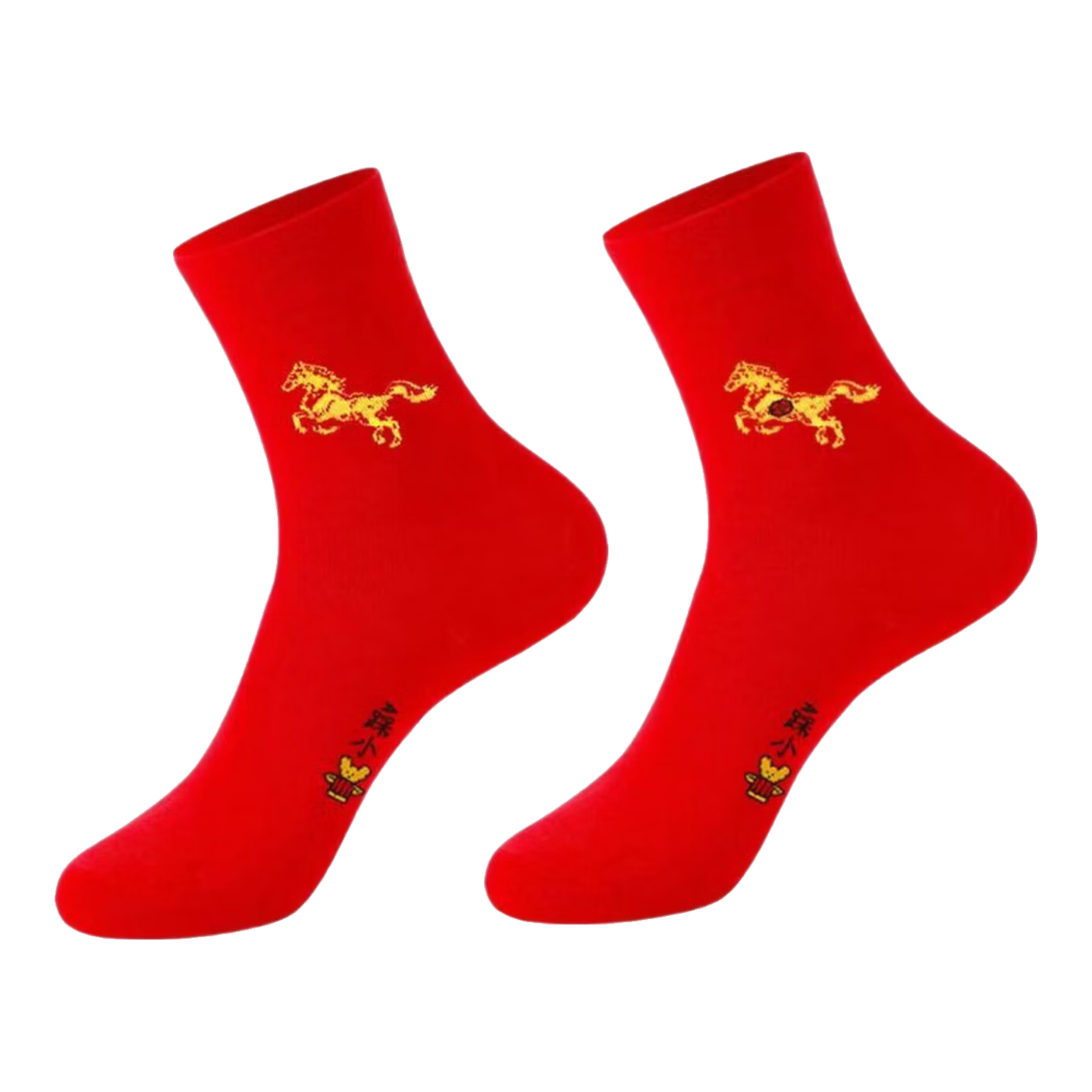 雅鹿2026新款本命年红袜子新年高筒大红男女马年棉袜防臭不掉色 雅鹿本命红袜【不起球丨不掉色】 均码 （男女同款）【4双装】