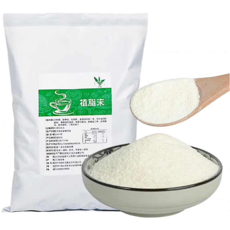 飲力健 濃香型植脂末1kg奶茶店專用奶精粉奶基0反式脂肪酸奶精商用原料