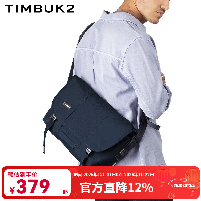 TIMBUK2�ʲ�����������ʹ��б����г��������˶�б�����ʿ���� ����ɫ������ XS