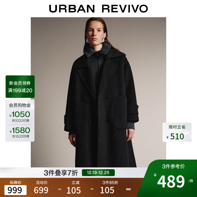 UR2025�����¿�Ůװ���Ǹм�Լ˫�ſ۴�����������UWM150110 ��ɫ M 524.1Ԫ