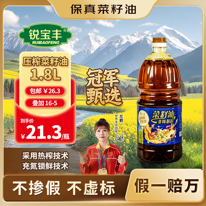 �񱦷᡾��������͡�ѹեŨ�������1.8L��ת�������ʳ���ͱ�Яװ 21.3Ԫ