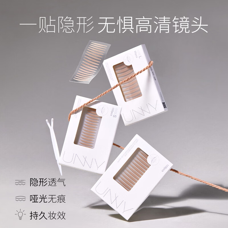 屈臣氏UNNY CLUB仿真蕾丝双眼皮贴 M S 20pc*5 S 100枚