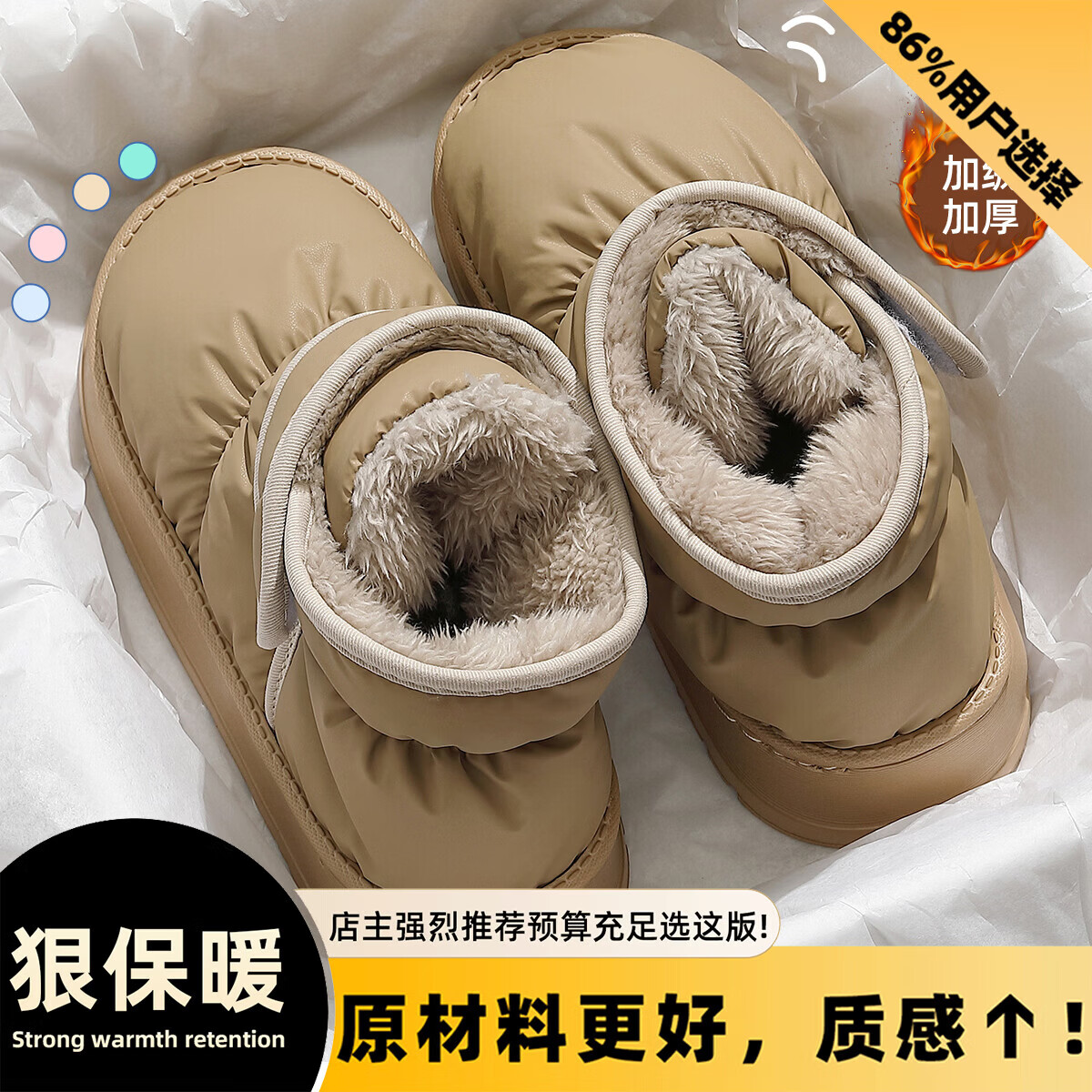 FZT高帮防水棉拖鞋男款2026冬季踩屎感新款外穿厚底保暖包根棉鞋女 卡其 【2.0加絨更保暖】 36-37 (235mm) 正码