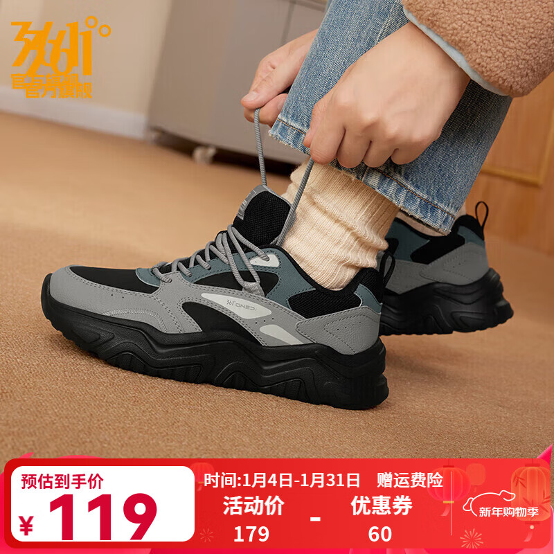 361°雪糕 休闲运动鞋 秋冬新款革面复古厚底老爹鞋 轻便百搭女生鞋子 曜石黑/锌铁灰 38