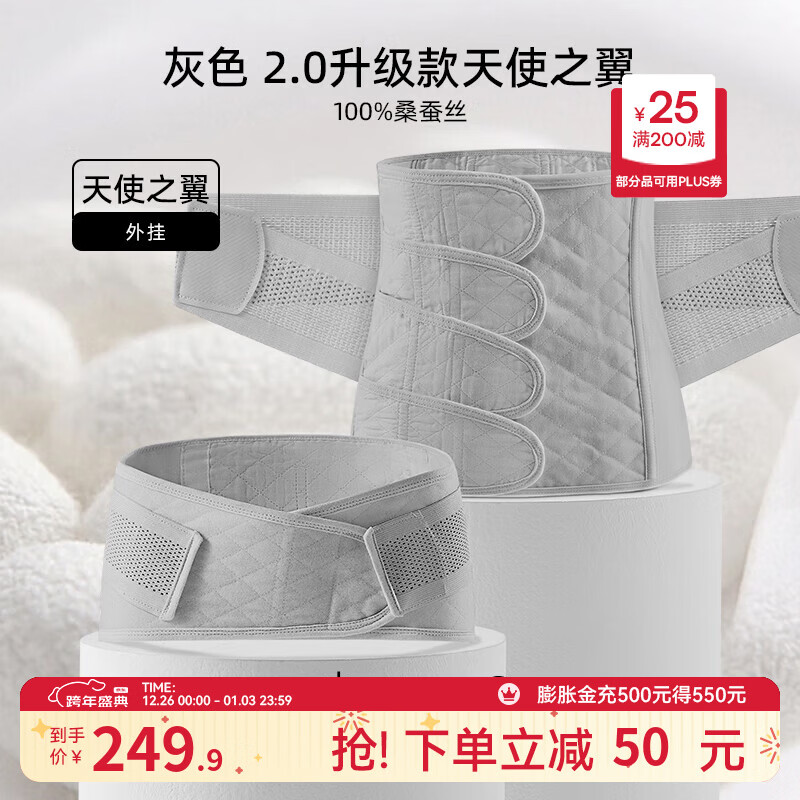 嫚熙（EMXEE） 产后收腹带剖腹顺产束缚带透气棉纱布四片交叠束腰骨盆带 浅灰-100%桑蚕丝 2.0升级 常规款 L