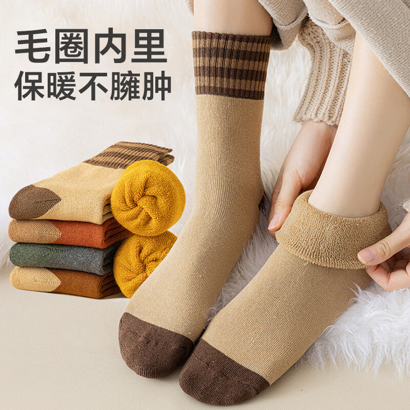 欧蓝薇雅（OULANWEIYA）袜子男女情侣袜中筒秋冬季加绒加厚底保暖毛圈袜潮流长冬天袜女 颜色混搭 5双 均码 京东折扣/优惠券