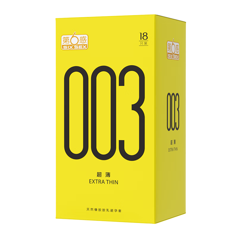 ������ 003���������׳־ð�ȫ�ײ�������г������׳�������Ʒ��Ȥ��Ʒ ��003���롿003�����������54ֻ 51.16Ԫ