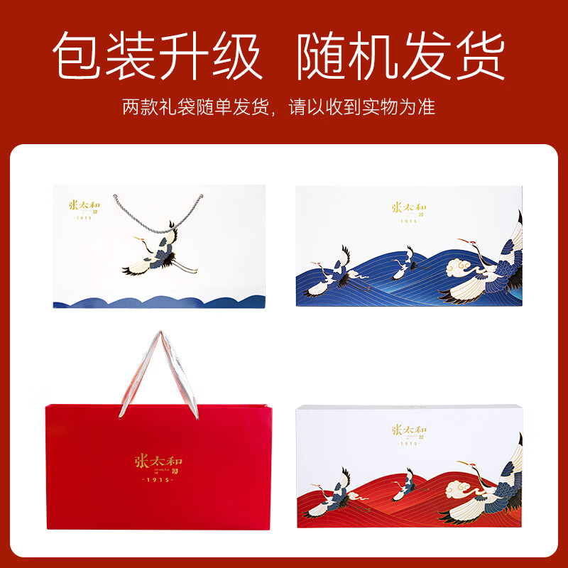 张太和 铁皮石斛枫斗30gX4瓶共120g 精选特优枫斗礼盒装 滋补礼品 120g