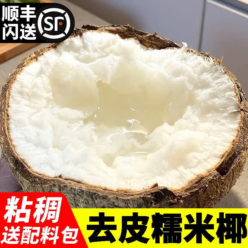 ǧ���������ڼ�ʳŴ��Ҭ����Բ�ͬ����ժ����Ҭ��������ŵˮ��ȥƤŴ��Ҭ ȥƤ�ش��1����1200g+��Ũ����߶�ճ�� ���ֽ��+����˵����+1������+1С����ɰ��    113Ԫ