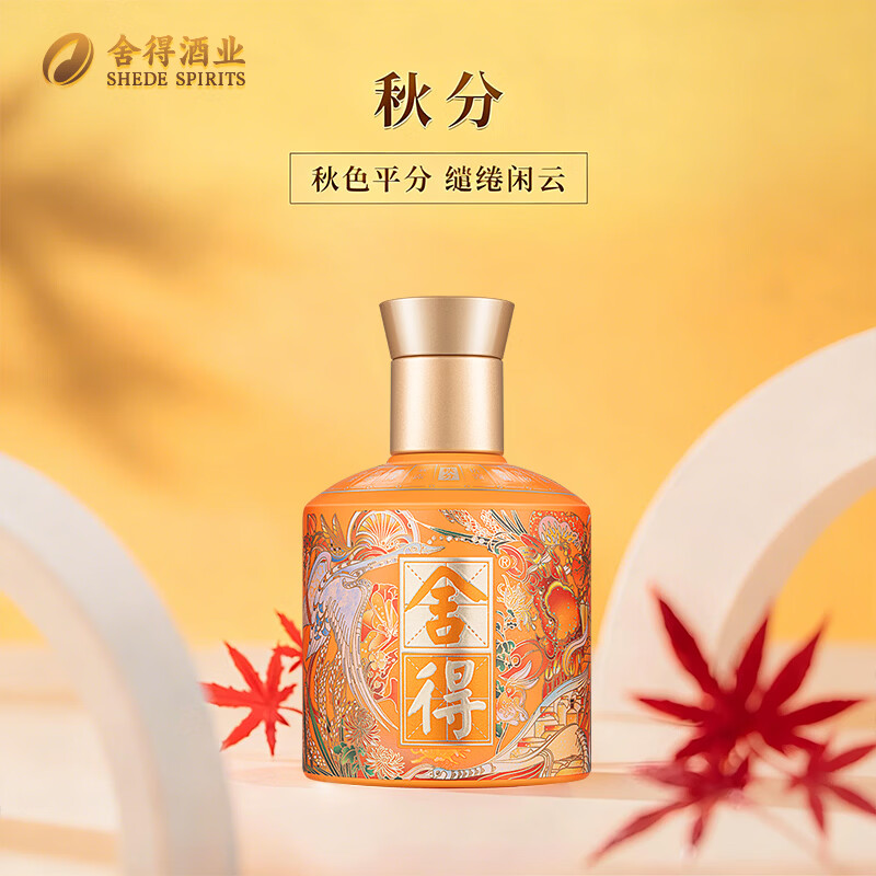 舍得 24节气系列小酒 浓香型白酒 52度 100ml 52度 100mL 4瓶 组合装