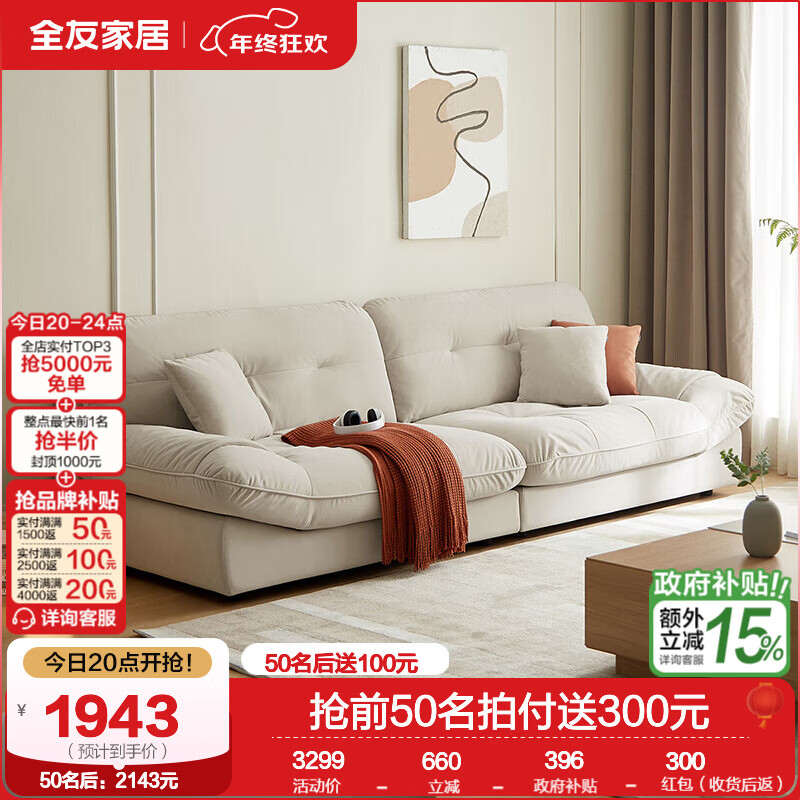 ȫ�ѣ�QUANU���Ҿ��ƶ�ɳ�����ͷ�����èץ��ɳ����С����ֱ��ɳ�� ů��|èץ��|2.46mɳ��