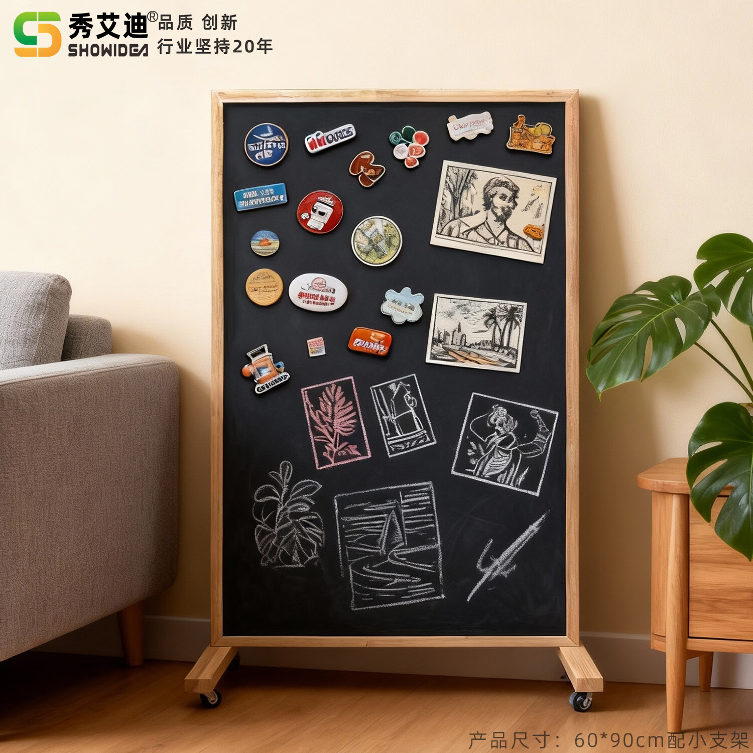 秀艾迪磁吸小黑板冰箱贴展示板装饰挂式绿板家用磁铁置物架谷子吧唧收纳展示架吸磁性白板软木板双拼摆摊 原木色-配地面可移动���架 60*120cm