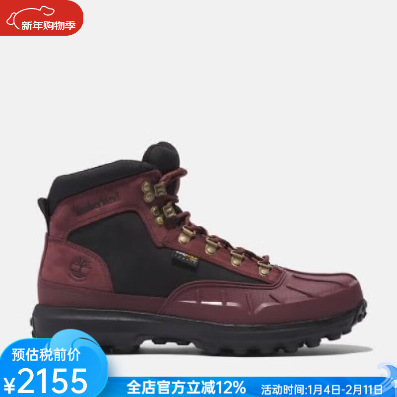 添柏岚（Timberland）男鞋户外休闲鞋防水徒步鞋防水耐磨橡胶底秋冬新款TB0A26JRC60 Burgundy Nubuck 12 国内46