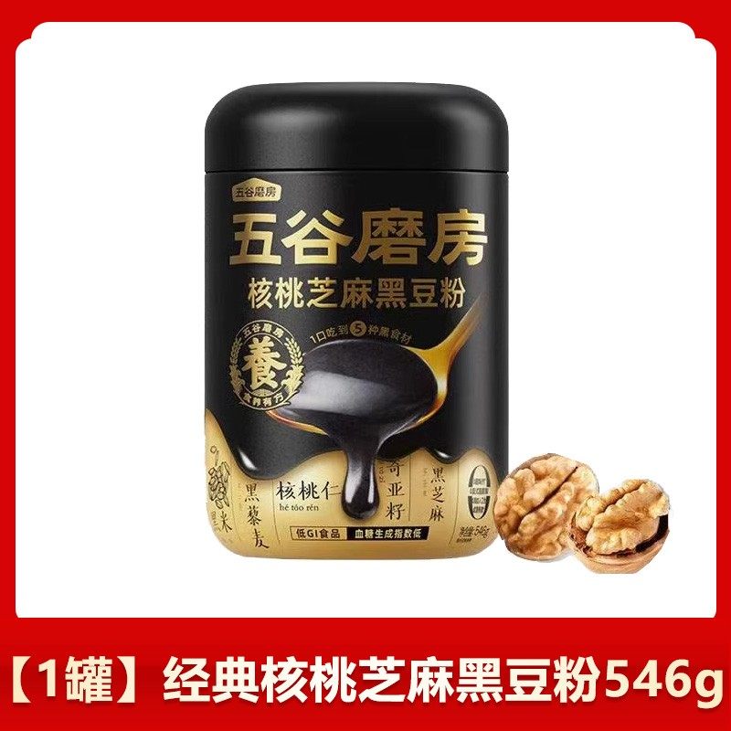 五谷磨房黑之养无糖核桃芝麻黑豆粉黑芝麻糊五黑粉五谷磨坊代餐粉 【1罐】经典核桃芝麻黑豆粉546g