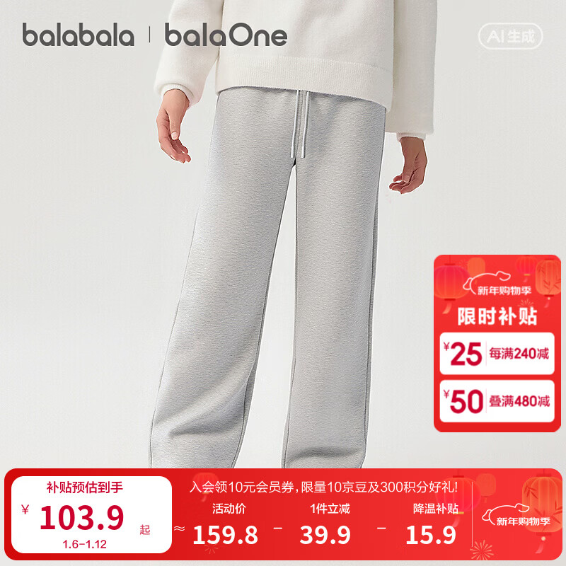 ����������balaOne����������ͯװ��ͯ����Ůͯ2026���¿�����ֱͲ�� ǳ����00211 165 159.87Ԫ