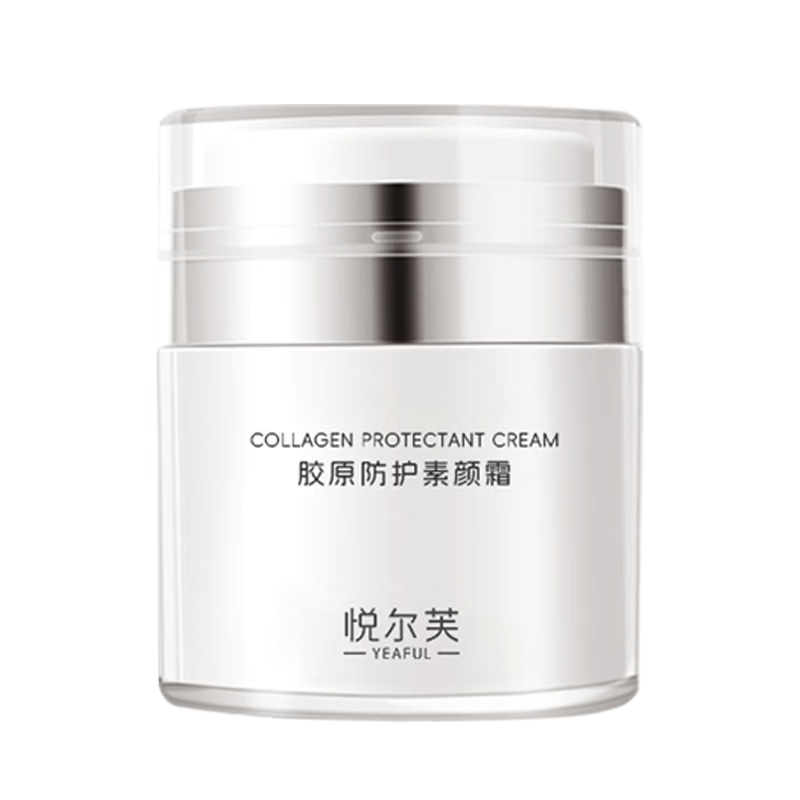 悦尔芙懒人素颜霜女 隔离遮瑕妆前乳三合一 补水保湿不假白 裸妆神器 懒人素颜霜50g/瓶