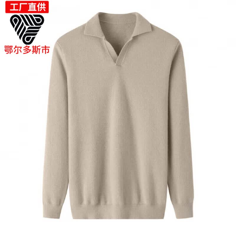 鄂绒曼鄂尔多斯市产羊绒衫男7针虚提翻领休闲纯色山羊绒套头针织衫时尚 卡其色 M 105