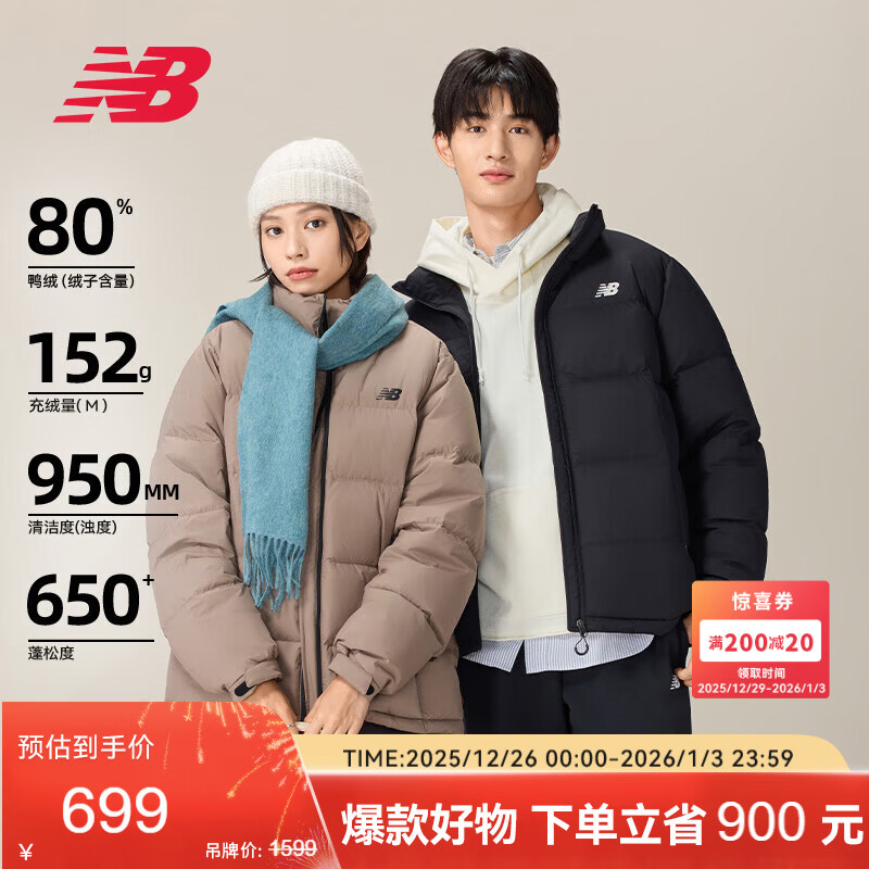 NEW BALANCE25年男款休闲百搭保暖运动羽绒服NPF47041 BK XL