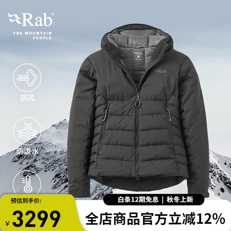 Rab睿坡秋冬女款I(lǐng)nfinity鵝絨800蓬輕量保暖連帽羽絨服 QDB-76 暴風(fēng)藍(lán)-TMB M (10)