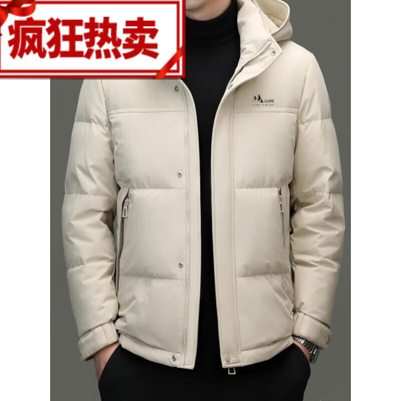 范西奢羽绒服男款2025年新款短款连帽加厚保暖休闲男士冬装外套男装 米白色 L