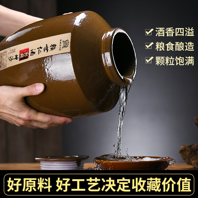 赖世仁贵州酱香型白酒53度粮食坤沙酒水茅台镇封坛酒送礼收藏酒5L陶坛装 53度 5L 1坛 窖藏坤沙酒