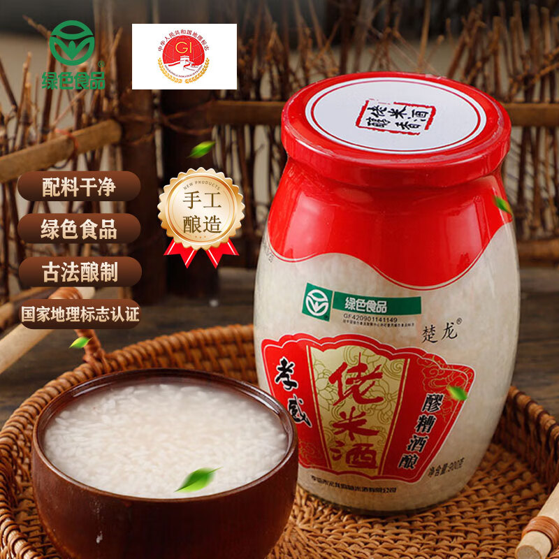 楚龙米酒醪糟酒酿900g 糯米甜酒月子米酒湖北特产绿色食品孝感佬米酒