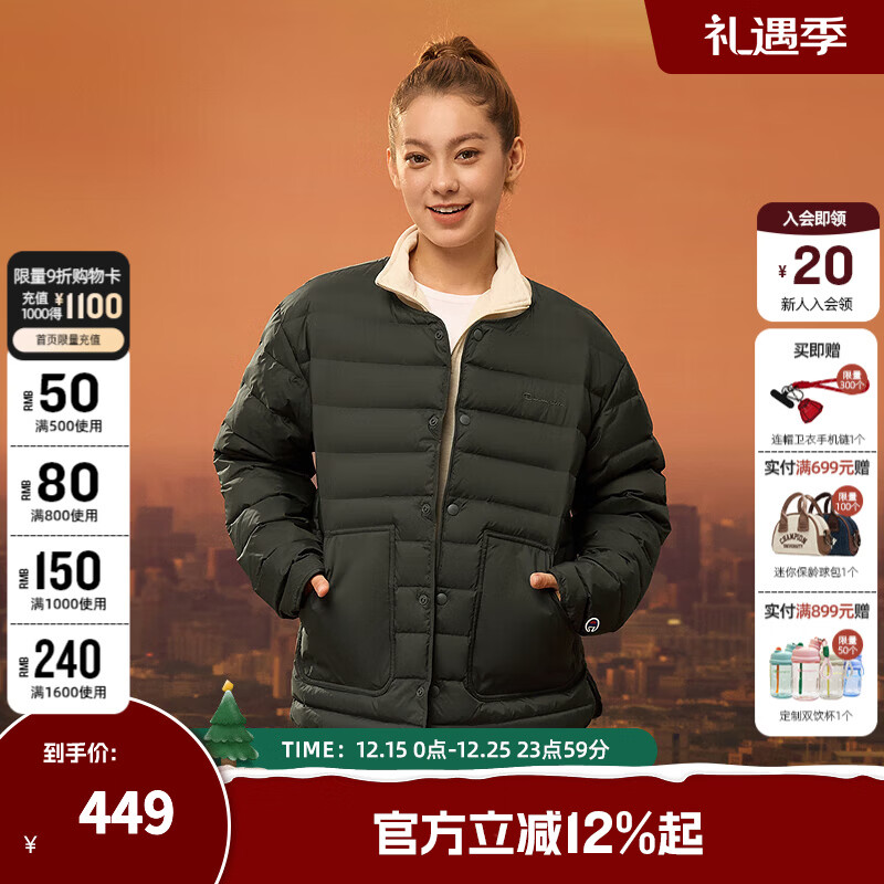 Champion[三防]冠军轻薄羽绒服男25秋冬新款女时尚廓形轻便情侣羽绒外套 炭灰色 L