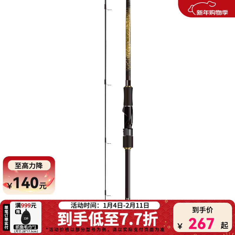 �����ߣ�DAIWA��һ��GL·�Ǹ� ͨ�����ԶͶ�����ں����� 70MLS��2.13��������ֱ����