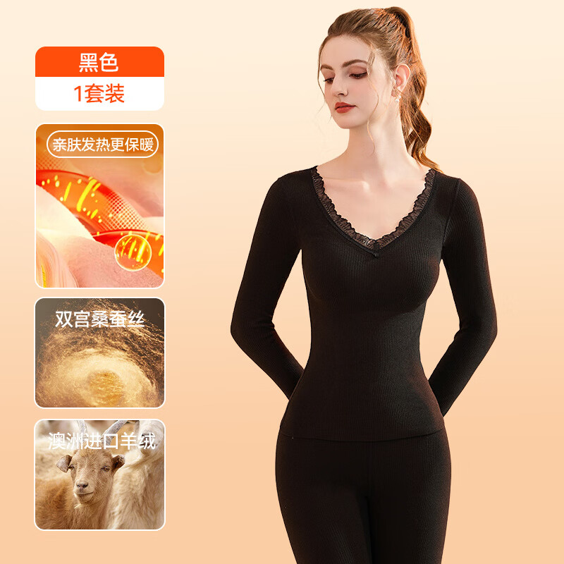 猫人保暖内衣女带胸垫秋冬发热羊绒蚕丝无痕秋衣秋裤套装女打底衫 香槟-单上衣 M 推荐90-110斤