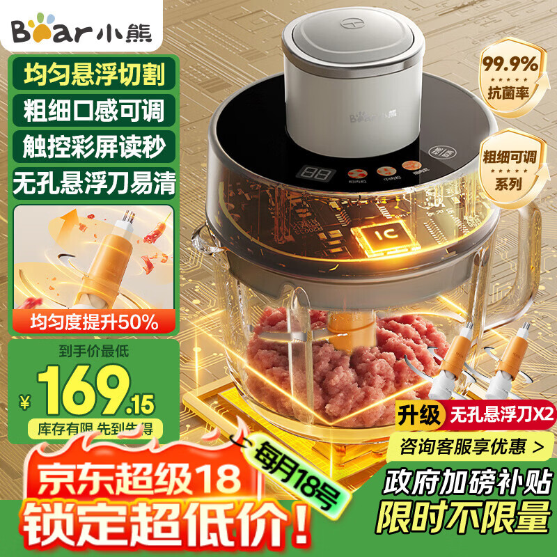 С�ܣ�Bear����������� ����˫����������ڻ�������綯�๦������������������ػ��ɵ���ϸ�����QSJ-F03X2 125.77Ԫ