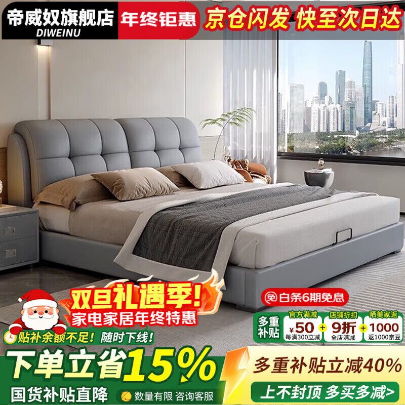 ���ڲ���������ū������װ����Ƥ���Ƽ���˫�˴���Լ��������ʵľ�� ǳ��ɫ��+�齺��������ϯ��˼ 1.8��*2�� 1640.5Ԫ(������)