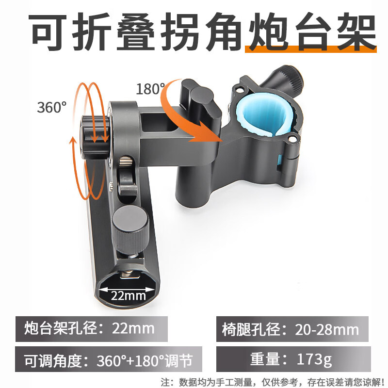 騎兵連(cavalry)釣椅配件拐角炮臺架座支架桿架配件歐式釣魚專用漁具裝備 【槍灰色】釣椅拐角炮臺架_適合20-28mm椅管