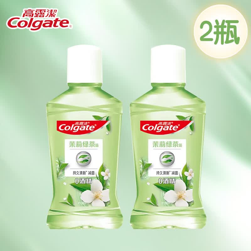 高露洁（Colgate）茉莉绿茶漱口水温和清新口气防蛀0酒精便携漱口水祛除口臭 【100ml*2瓶】茉莉绿茶漱口水|便携装