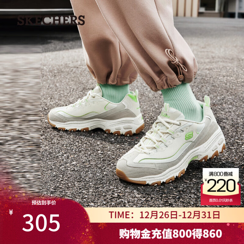 斯凯奇（Skechers）女鞋缓震舒适运动鞋厚底休闲鞋增高老爹鞋149589 自然色/柠檬色/NTLM 37