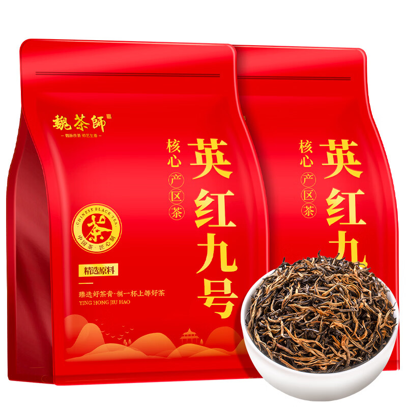 魏茶师茶叶一级英德红茶正宗广东英红九号浓香型功夫红茶口粮茶袋装250g