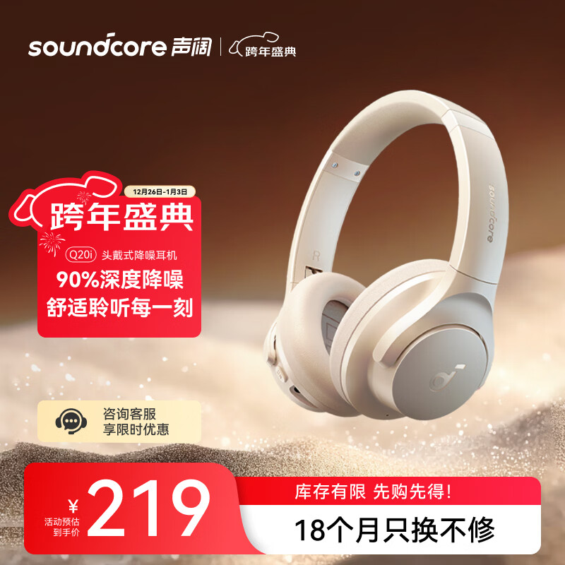 ���� Life Q20i �������� ͷ��ʽ ��˪�� 94.05Ԫ