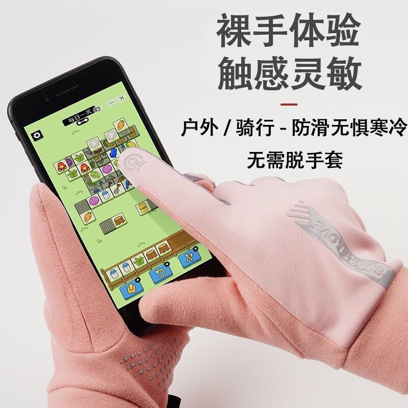 束鹿故事手套男女秋季冬季保暖加绒加厚骑行手套户外防风运动防滑触屏手套 女款德绒竖标灰色