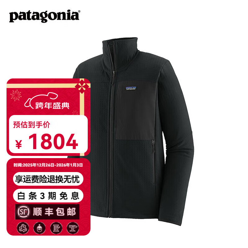巴塔哥尼亚（Patagonia）男士R2透气户外秋冬保暖抓绒衣夹克开衫外套TechFace Jkt 83626 BLK M 175/180(CM) 68/79(KG)
