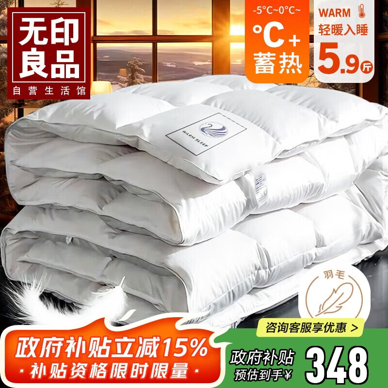 ��ӡ��Ʒ100%�׶�ë��ë��˿���Ӷ���оԼ5.9����1800g��200*230cm 348.33Ԫ(������)