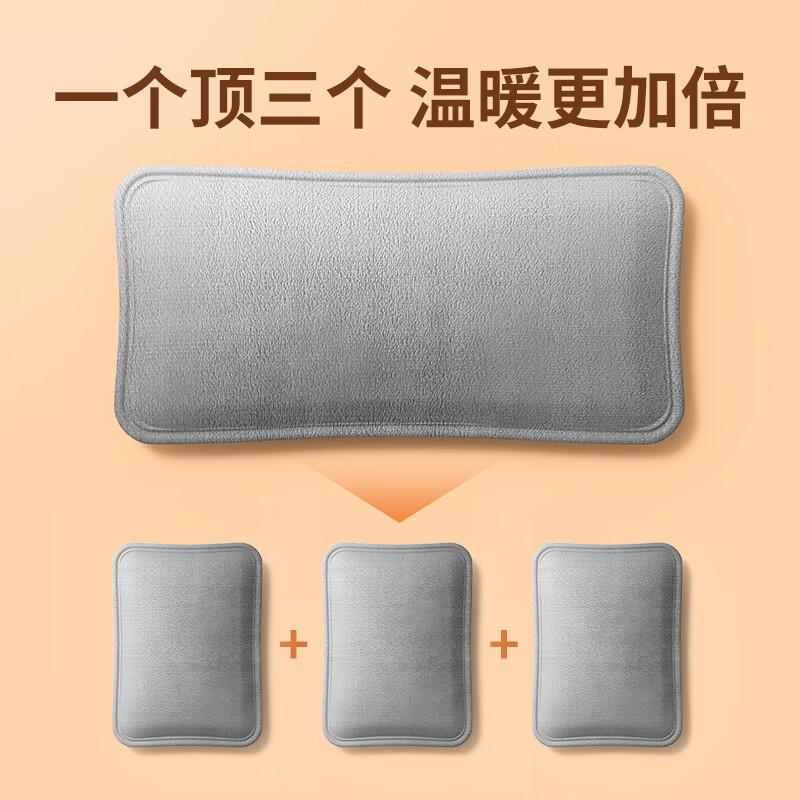 久量(DP)电热水袋 充电暖水袋暖手宝暖脚暖床暖宝宝加大加长取暖神器防爆 【一体式加长灰色】恒温持久亲肤绒+暖床必备 【高密度亲肤柔软舒适】